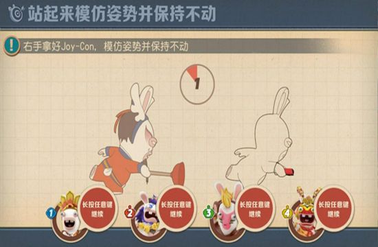《疯狂兔子：奇遇派对》新浪独家测评：8.2分(图2)